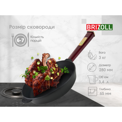 Сковорода чавунна з кришкою Optima-Bordo 280 х 60 мм