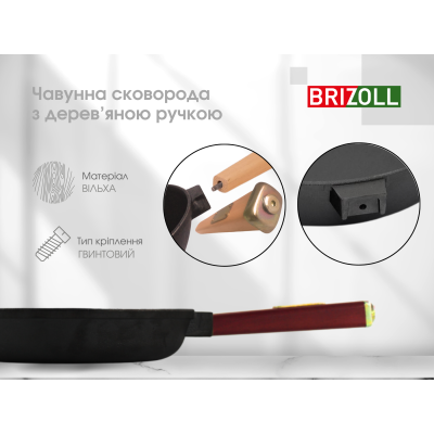 Сковорода чавунна з кришкою Optima-Bordo 280 х 60 мм