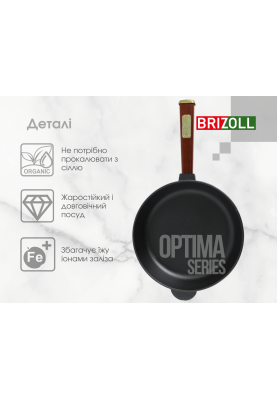 Сковорода чавунна з кришкою Optima-Bordo 280 х 60 мм