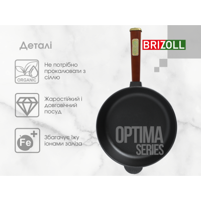 Сковорода чавунна з кришкою Optima-Bordo 280 х 60 мм