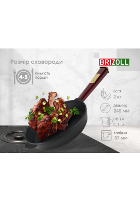 Сковорода чавунна з кришкою Optima-Bordo 240 х 60 мм