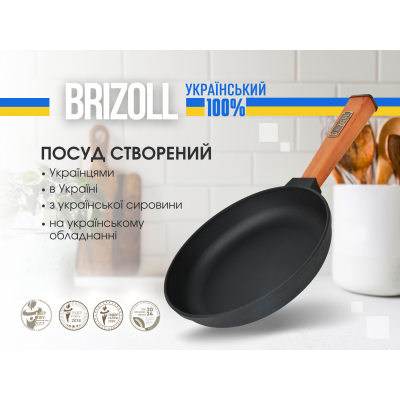 Чавунна сковорода Optimа 240 х 40 мм