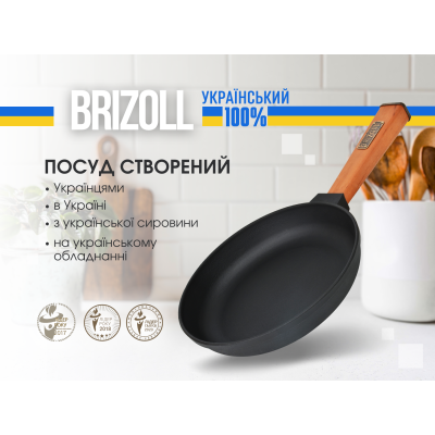 Чавунна сковорода Optimа 220 х 40 мм