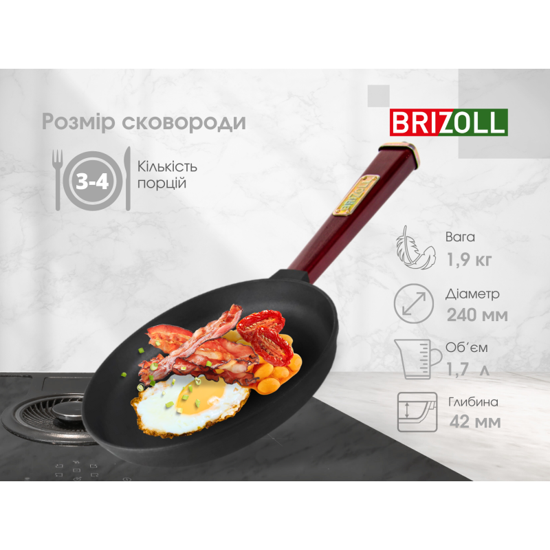 Сковорода чавунна з кришкою Optima-Bordo 240 х 40 мм