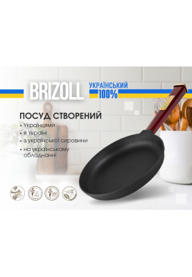 Сковорода чавунна з кришкою Optima-Bordo 240 х 40 мм