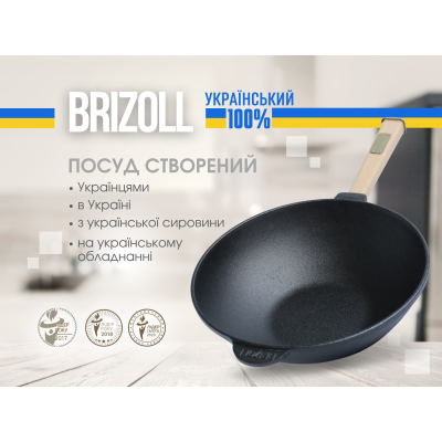 Сковорода чавунна з дерев`яною ручкою та скляною кришкою WOK 2,8 л