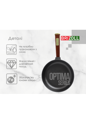 Сковорода чавунна з кришкою Optima-Bordo 220 х 40 мм