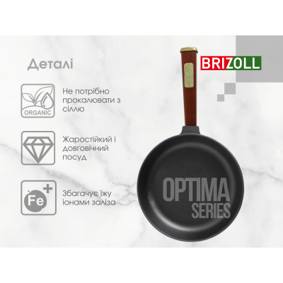 Сковорода чавунна з кришкою Optima-Bordo 220 х 40 мм