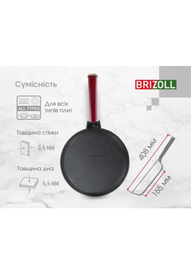 Сковорода чавунна з кришкою Optima-Bordo 220 х 40 мм