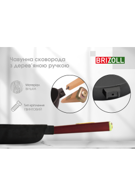 Сковорода чавунна з кришкою Optima-Bordo 220 х 40 мм