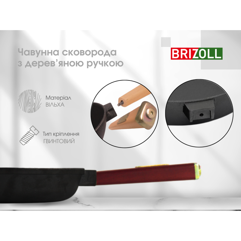 Сковорода чавунна з кришкою Optima-Bordo 220 х 40 мм