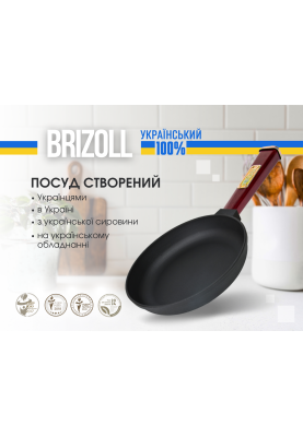 Сковорода чавунна з кришкою Optima-Bordo 220 х 40 мм