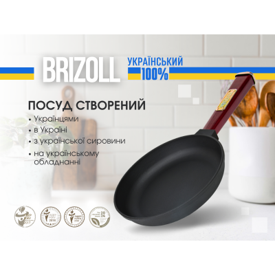 Сковорода чавунна з кришкою Optima-Bordo 220 х 40 мм