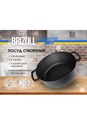 Каструля чавунна без кришки 4л