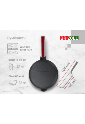 Сковорода чавунна з кришкою Optima-Bordo 260 х 60 мм
