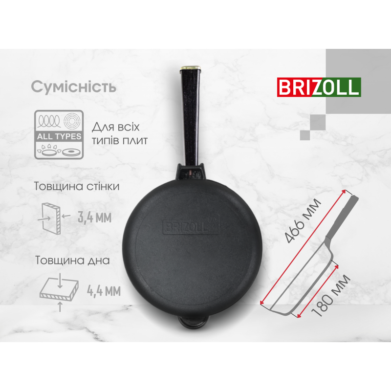 Сковорода чавунна з кришкою Optima-Black 240 х 60 мм