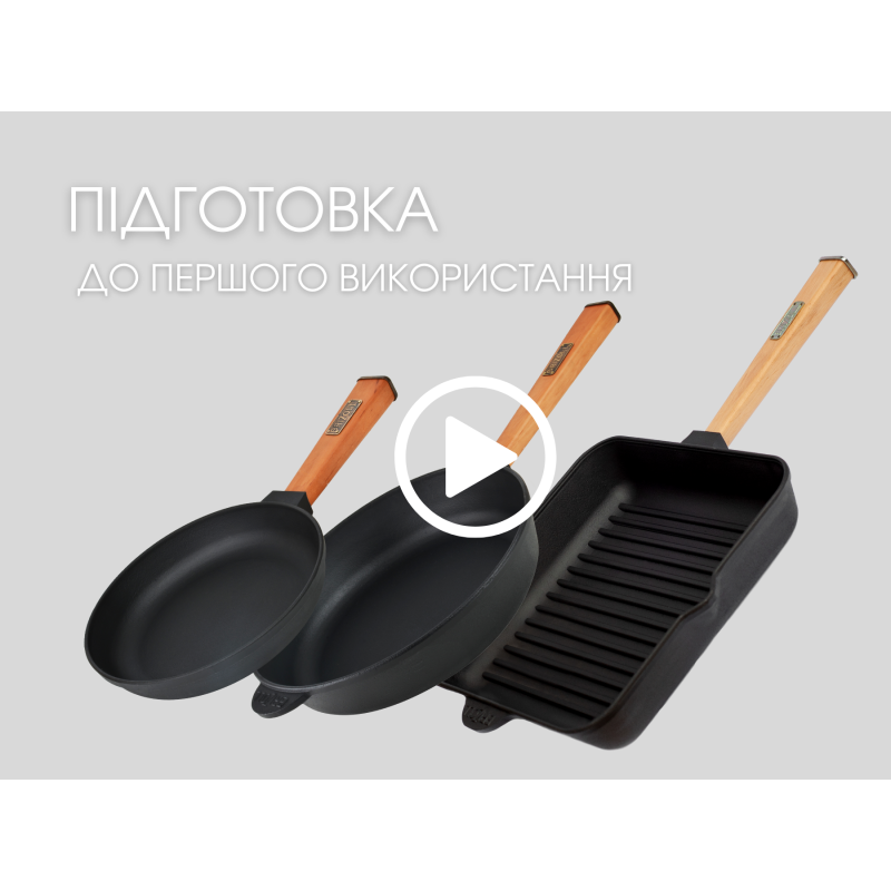 Сковорода чавунна з кришкою Optima-Black 240 х 60 мм