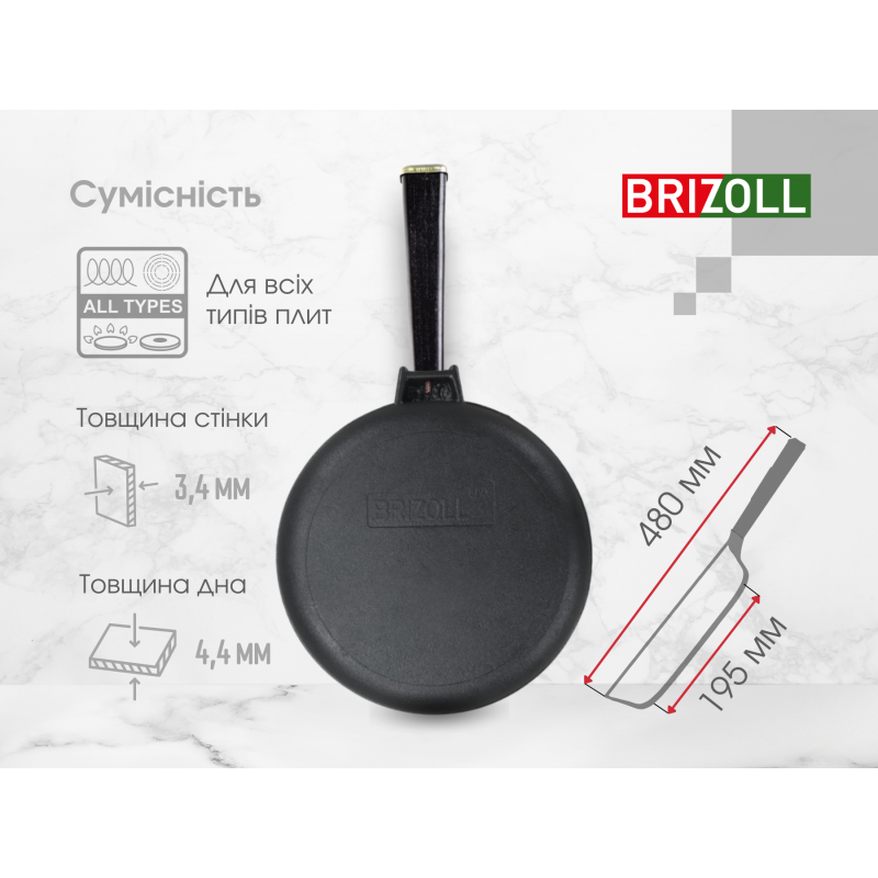 Сковорода чавунна з кришкою Optima-Black 260 х 40 мм
