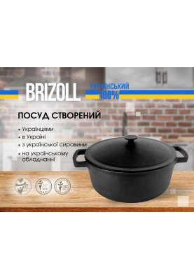 Каструля чавунна з кришкою 6л