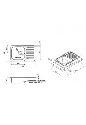 Кухонна мийка Romzha Petrika 1.0C Textura