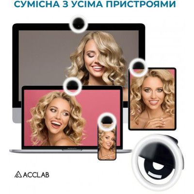 Кільцева USB LED-лампа ACCLAB AL-LR011 (1283126510021)