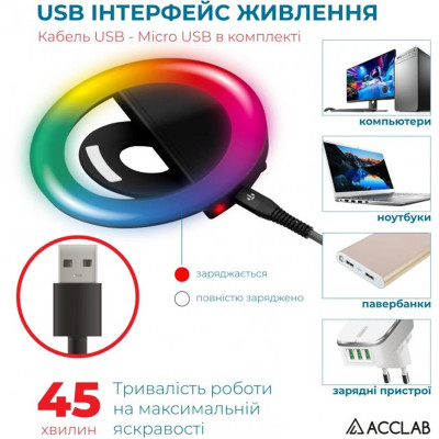 Кільцева USB LED-лампа ACCLAB AL-LR012 (1283126510038)