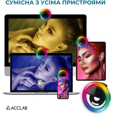 Кільцева USB LED-лампа ACCLAB AL-LR012 (1283126510038)