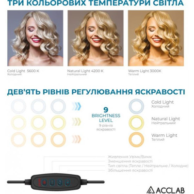 Кільцева USB LED-лампа ACCLAB AL-LR051 (1283126510014)