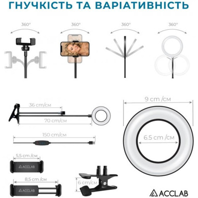 Кільцева USB LED-лампа ACCLAB AL-LR051 (1283126510014)