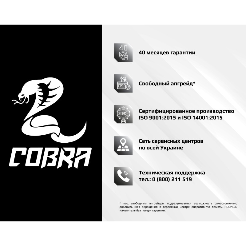 Персональний комп`ютер COBRA Advanced (A12.8.S2.71.1502)