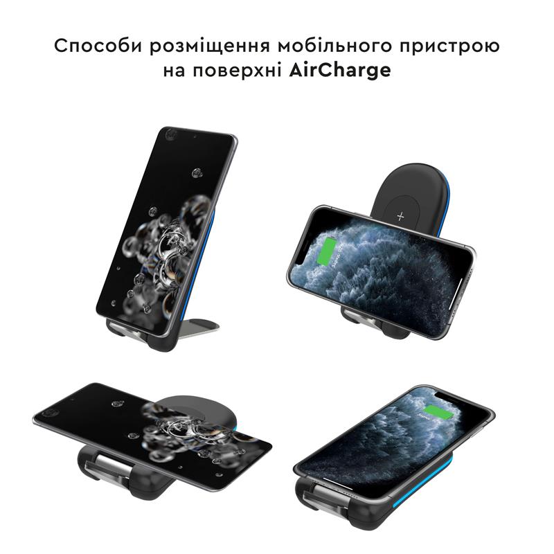 Бездротовий зарядний пристрій AirOn AirCharge (6126755803216)