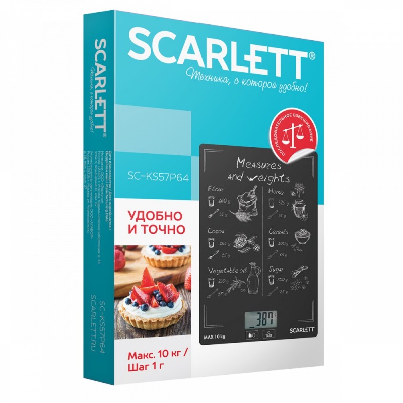 Весы кухонные Scarlett SC-KS57P64