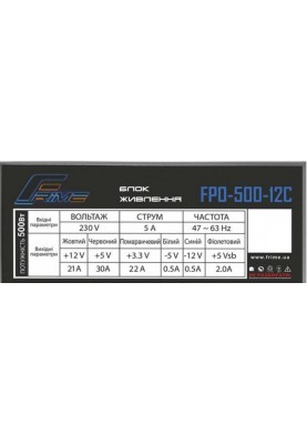 Блок живлення Frime FPO-500-12C_OEM (без кабелю живлення)