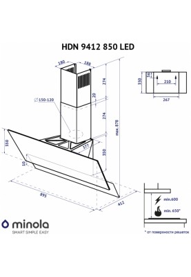 Витяжка Minola HDN 9412 BL 850 LED