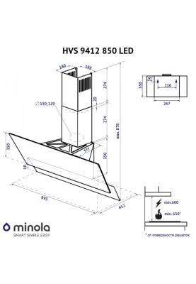 Витяжка Minola HVS 9412 BL 850 LED