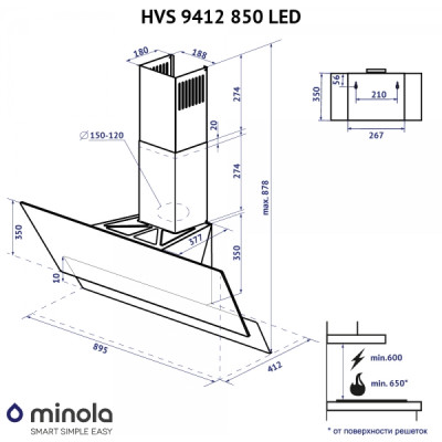 Витяжка Minola HVS 9412 BL 850 LED