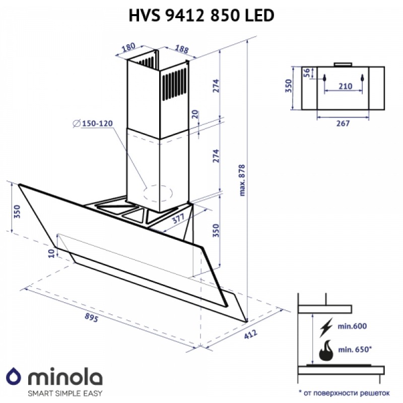 Вытяжка Minola HVS 9412 BL 850 LED