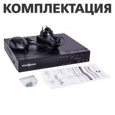 Відеореєстратор Green Vision GV-A-S038/04 5MP (LP11109)