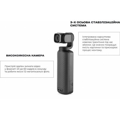 Екшн-камера Snoppa V-Mate (snvmt1b)