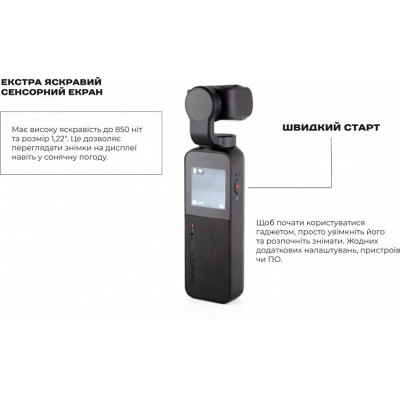 Екшн-камера Snoppa V-Mate (snvmt1b)