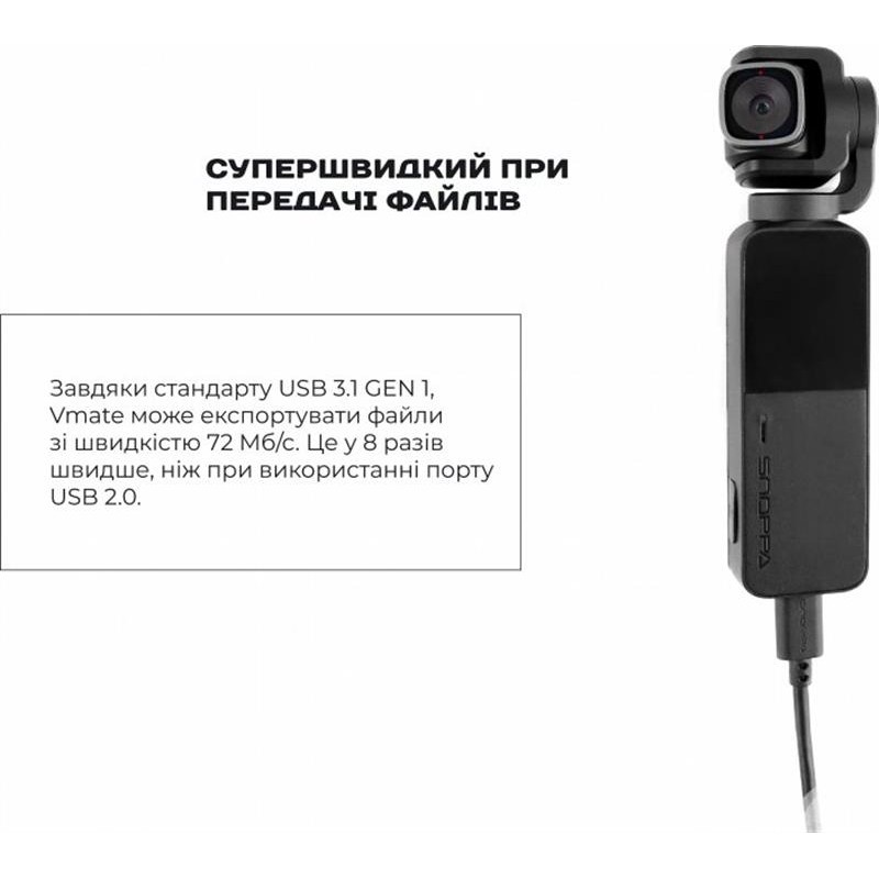 Екшн-камера Snoppa V-Mate (snvmt1b)