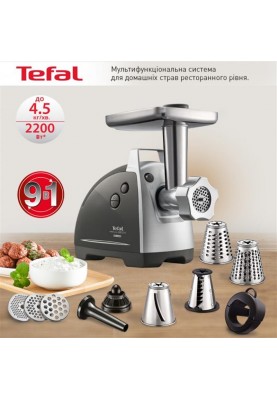 М`ясорубка Tefal NE688837