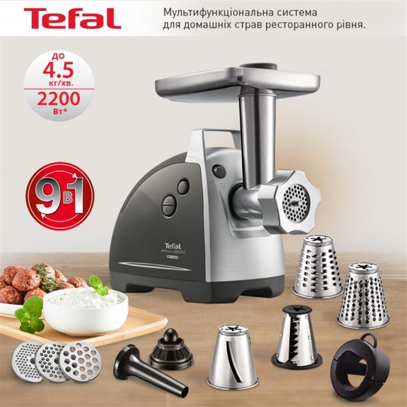 М`ясорубка Tefal NE688837