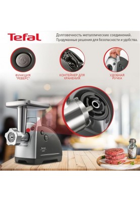 М`ясорубка Tefal NE688837