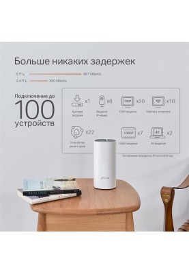 WiFi Mesh система TP-Link Deco P9 (DECO-P9-3-PACK)