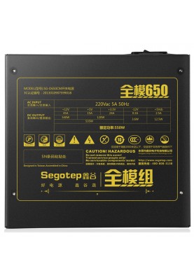 Блок живлення Segotep Full modular 650 (SG-D650CM), 12cm fan, 550W (6959371301145)