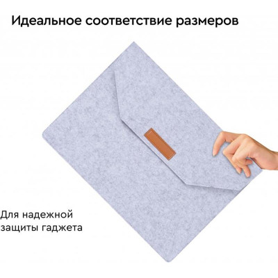 Чохол для ноутбука AirOn Premium 15.6" Grey (4822356710622)