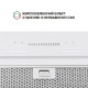 Витяжка Perfelli BSL 6783 WH 1100 DC