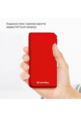Універсальна мобільна батарея ColorWay Soft Touch 10000mAh Red (CW-PB100LPE3RD-PD)