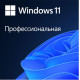 Програмне забезпечення Microsoft Windows 11 Professional 64Bit Russian 1ПК DSP OEI DVD (FQC-10547)